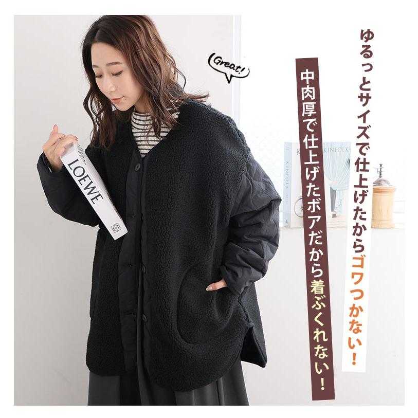 大きいサイズ レディース アウター 袖キルト ボアジャケット