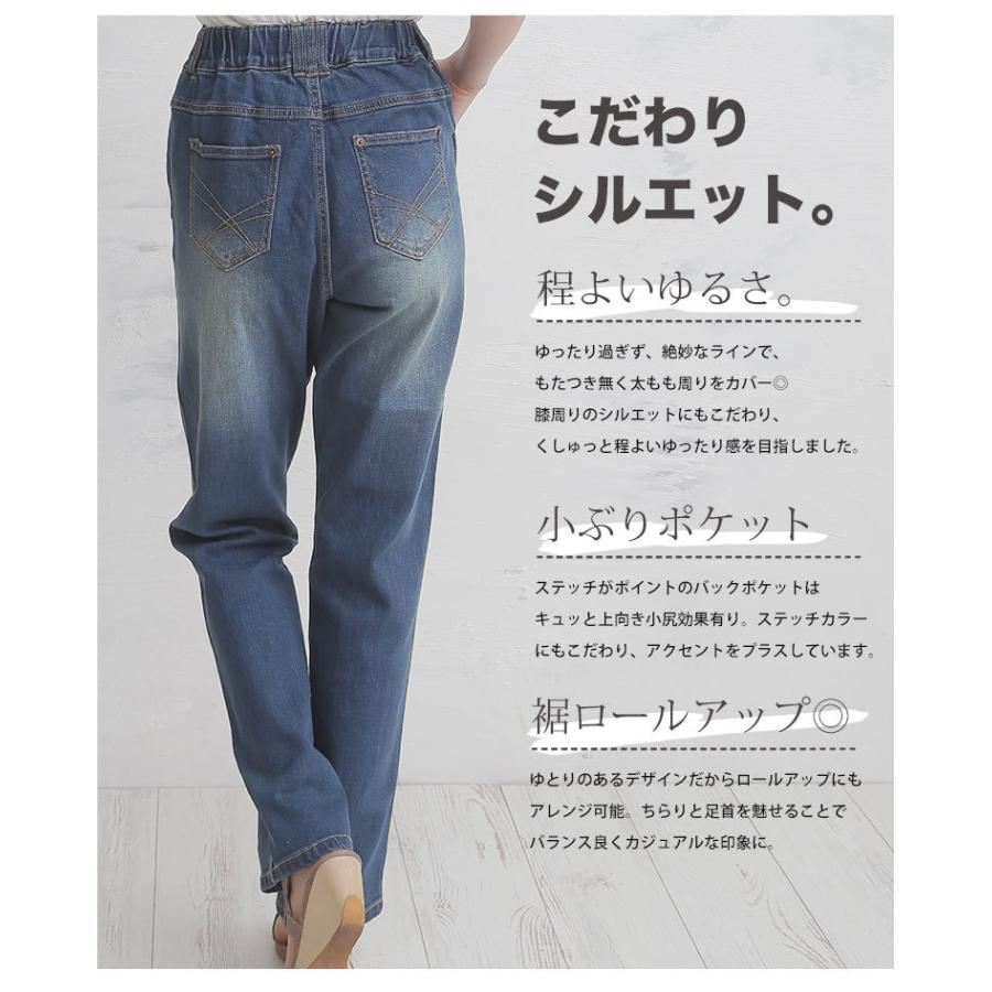 大きいサイズ レディース パンツ デニム 楽ちん 程ゆるシルエット ストレッチ ストレート ズボン ぽっちゃり コーデ 30代 40代 50代 ファッション Ma 大きいサイズ レディース マリリン 通販 Yahoo ショッピング