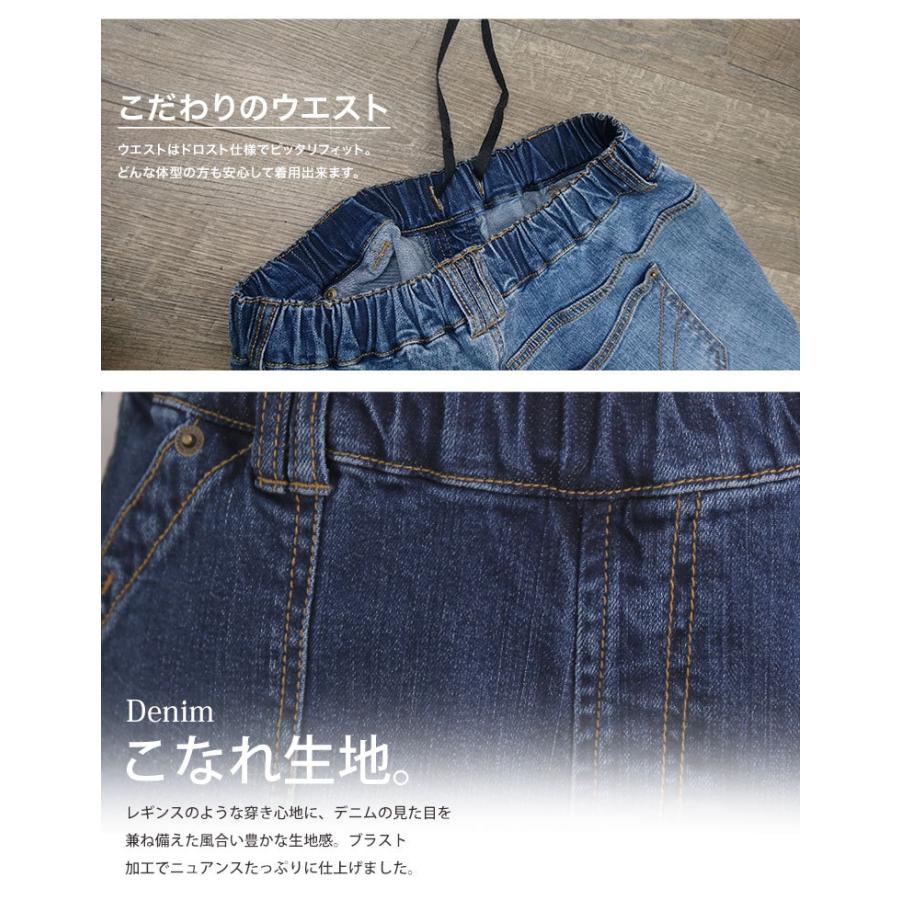 大きいサイズ レディース パンツ デニム 楽ちん 程ゆるシルエット ストレッチ ストレート ボトムス 秋 冬服 30代 40代 50代 ファッション Ma初秋 448002 大きいサイズ レディース マリリン 通販 Yahoo ショッピング
