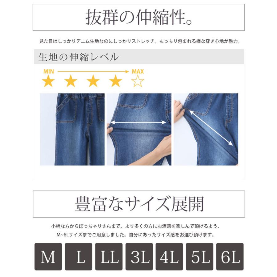 大きいサイズ レディース パンツ デニム 楽ちん 程ゆるシルエット ストレッチ ストレート ズボン ボトムス 秋 冬服 30代 40代 50代 ファッション Ma 大きいサイズ レディース マリリン 通販 Yahoo ショッピング
