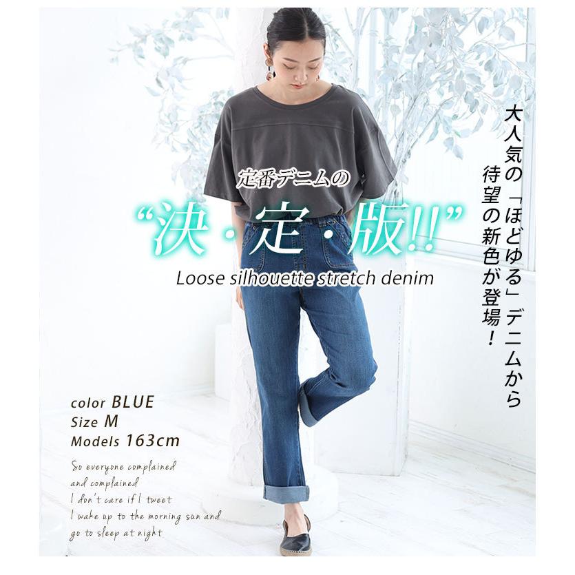 大きいサイズ レディース パンツ デニム 楽ちん 程ゆるシルエット ストレッチ ストレート ズボン ぽっちゃり コーデ 30代 40代 50代 ファッション Ma 大きいサイズ レディース マリリン 通販 Yahoo ショッピング