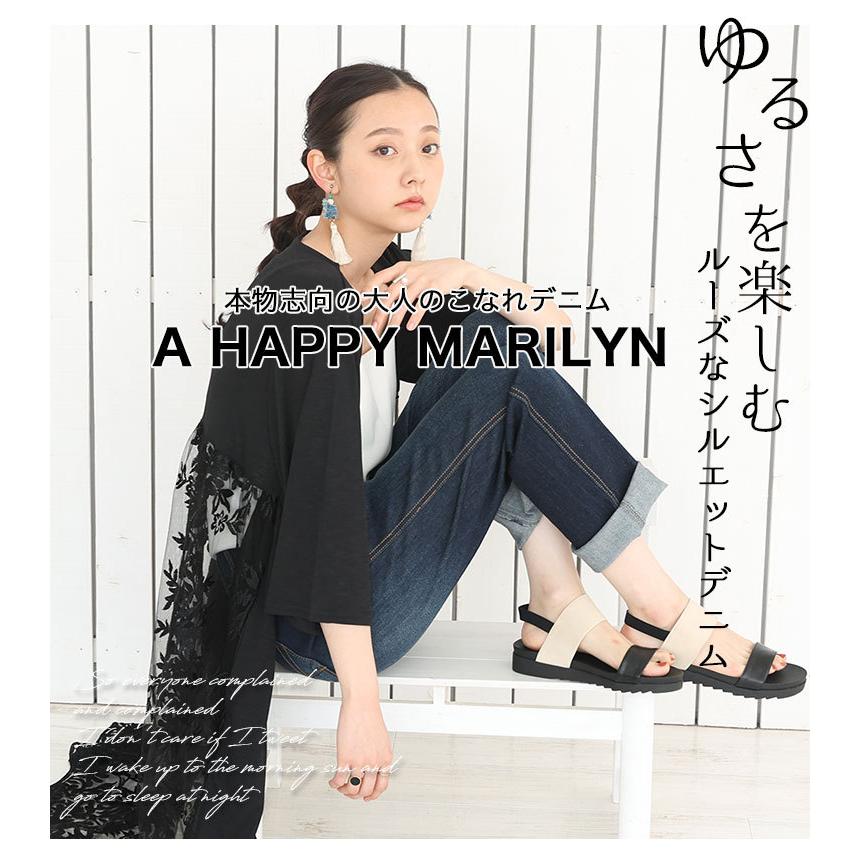 大きいサイズ レディース パンツ デニム 楽ちん 程ゆるシルエット ストレッチ ストレート ズボン ぽっちゃり コーデ 30代 40代 50代 ファッション Ma 大きいサイズ レディース マリリン 通販 Yahoo ショッピング