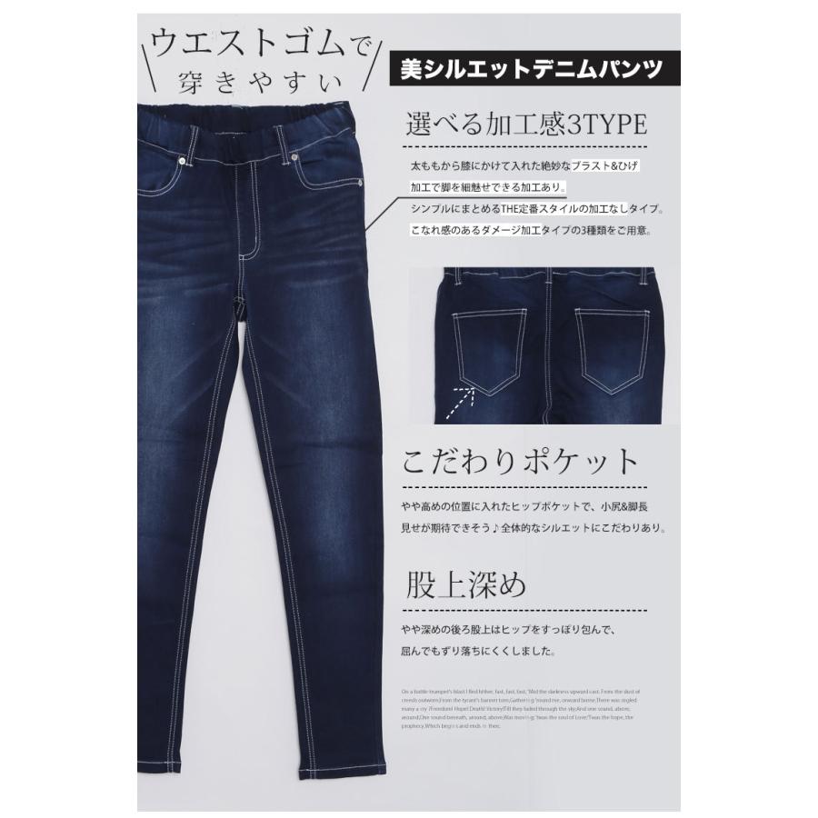 大きいサイズ レディース パンツ デニム スキニー 9分丈 10分丈 魔法の美脚 ストレッチ ダメージ ジーンズ レギパン ズボン 30代 40代 50代 ファッション Ms 大きいサイズ レディース マリリン 通販 Yahoo ショッピング