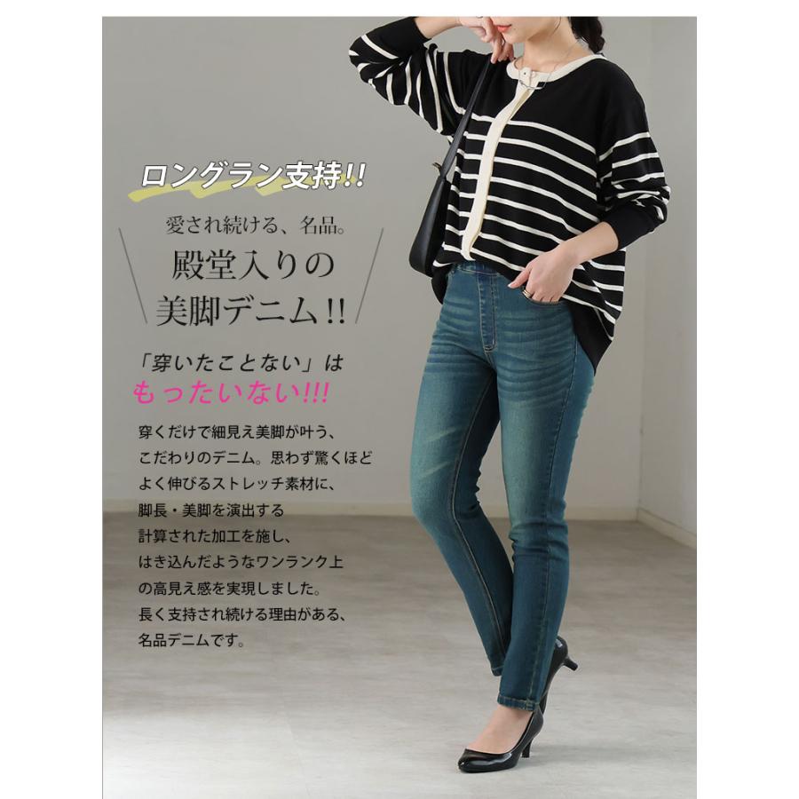 A HAPPY MARILYN（アハッピーマリリン） 大きいサイズ レディース
