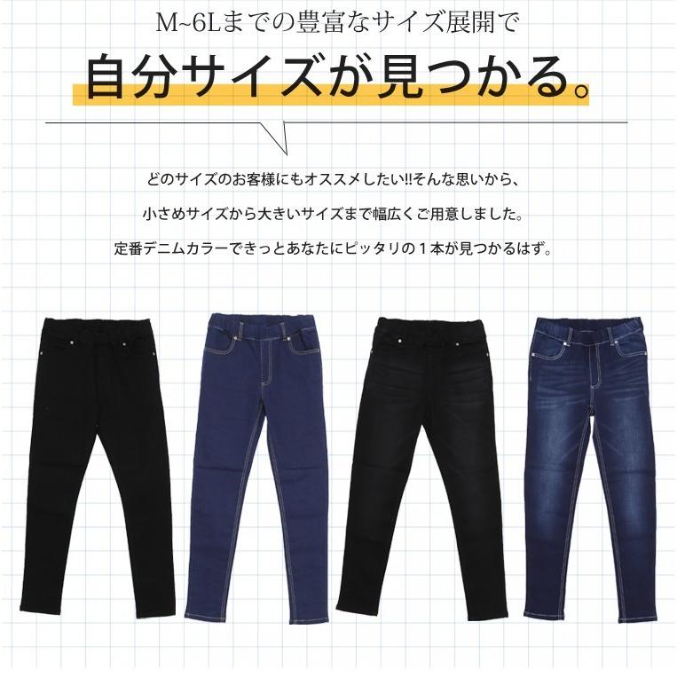 大きいサイズ レディース パンツ デニム スキニー 9分丈 魔法の美脚デニンス ストレッチ ダメージ ジーンズ レギパン ズボン 30代 40代 50代 ファッション M a 大きいサイズ レディース マリリン 通販 Yahoo ショッピング