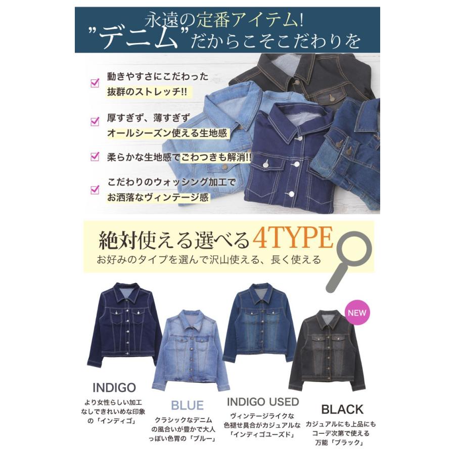 大きいサイズ レディース アウター Gジャン 長袖 ストレッチ ソフトデニム ジャケット 体型カバー 春服 30代 40代 50代 ファッション Mo Sa 大きいサイズ レディース マリリン 通販 Yahoo ショッピング