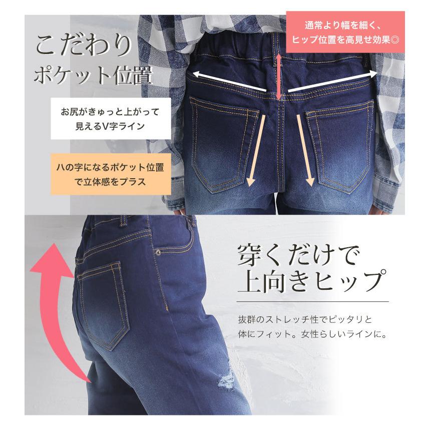 大きいサイズ レディース パンツ あったか裏起毛 魔法のスキニーデニム 9分丈 10分丈 ストレッチ デニンス レギパン ズボン 秋冬 服 30代 40代 50代 Ms春 大きいサイズ レディース マリリン 通販 Yahoo ショッピング