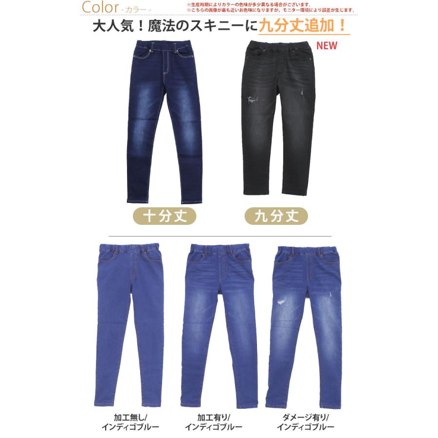 大きいサイズ レディース パンツ あったか裏起毛 魔法のスキニーデニム 9分丈 10分丈 ストレッチ デニンス レギパン ズボン 秋冬 服 30代 40代 50代 Ms秋 大きいサイズ レディース マリリン 通販 Yahoo ショッピング