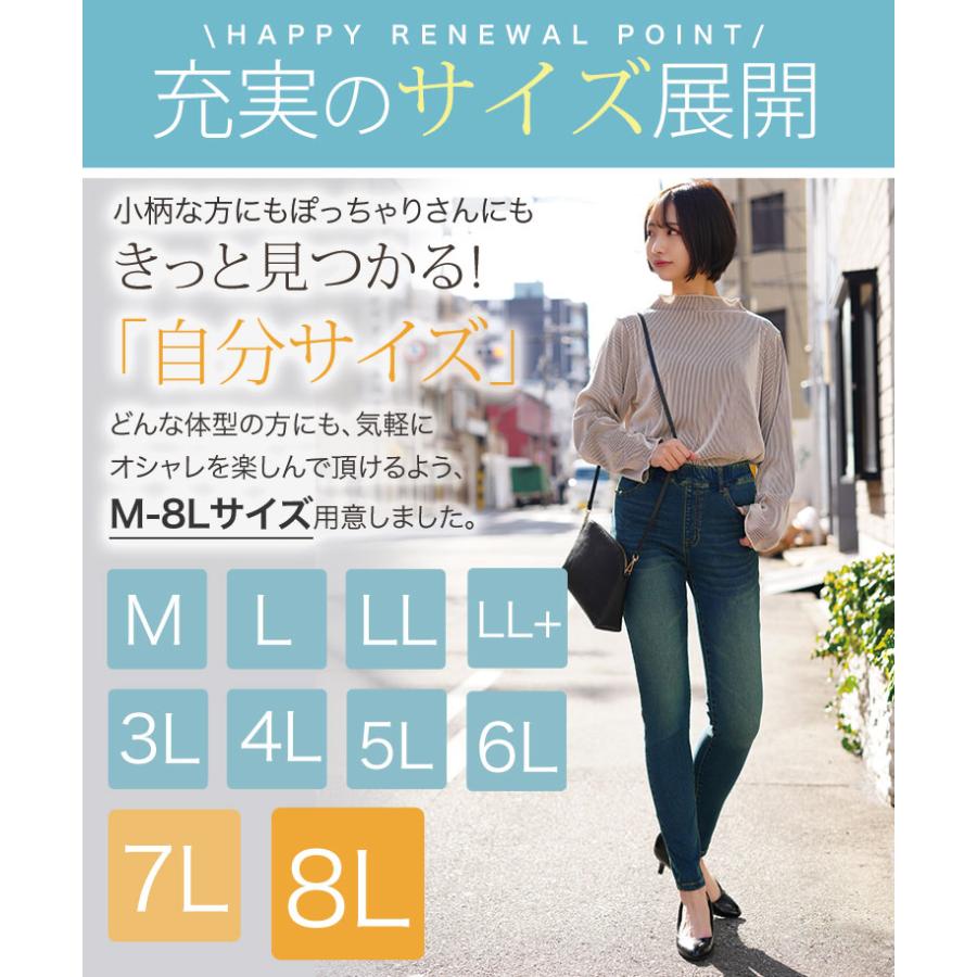 A HAPPY MARILYN（アハッピーマリリン） 大きいサイズ レディース