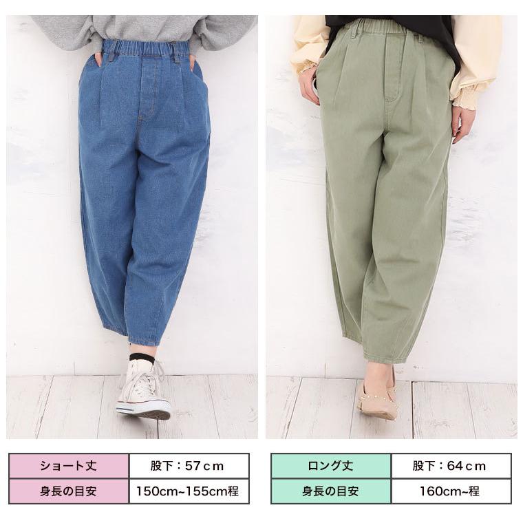 大きいサイズ レディース パンツ 腰周りゆったり スラウチ デニム パンツ オリジナル デニムパンツ ボトムス ジーンズ ジーパン Ll 3l 4l 5l 6l Ma 大きいサイズ レディース マリリン 通販 Yahoo ショッピング