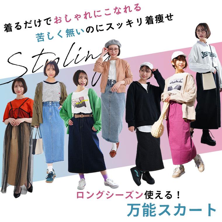 A HAPPY MARILYN（アハッピーマリリン） 大きいサイズ レディース