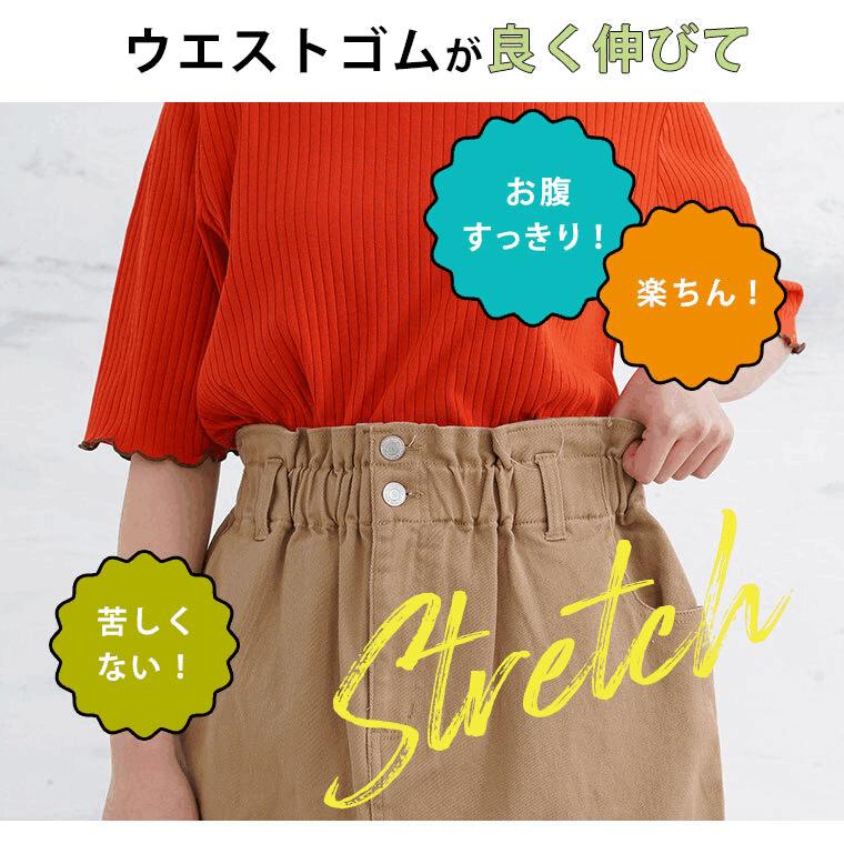 A HAPPY MARILYN（アハッピーマリリン） 大きいサイズ レディース