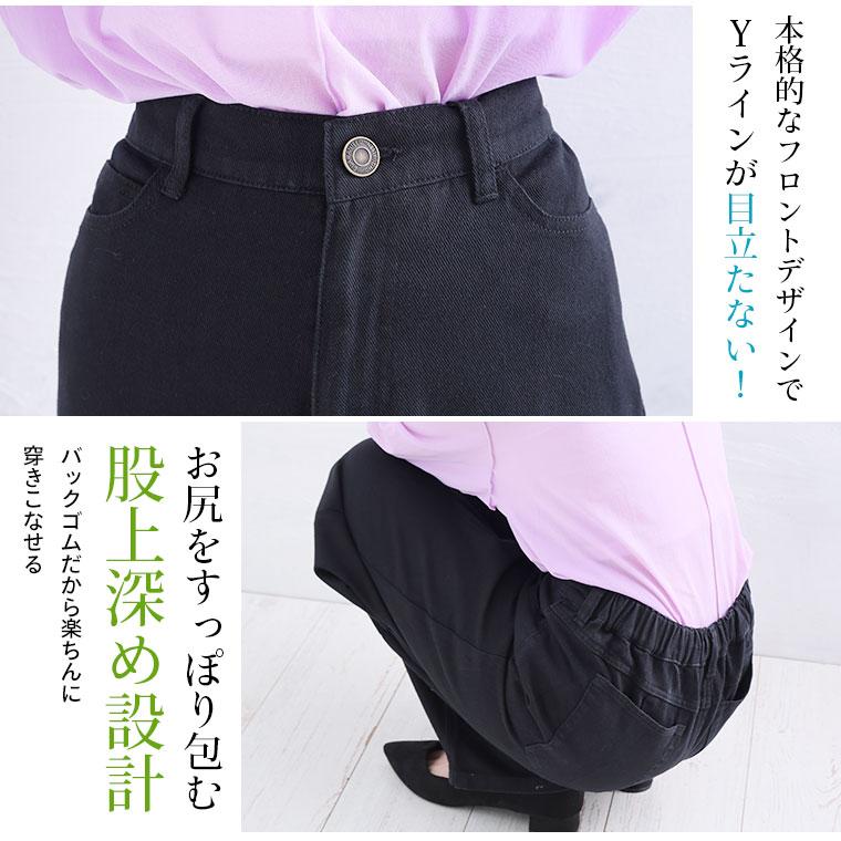 A HAPPY MARILYN 大きいサイズレディース パンツ リニューアル A HAPPY MARILYN 大きいサイズレディース パンツ リニューアル