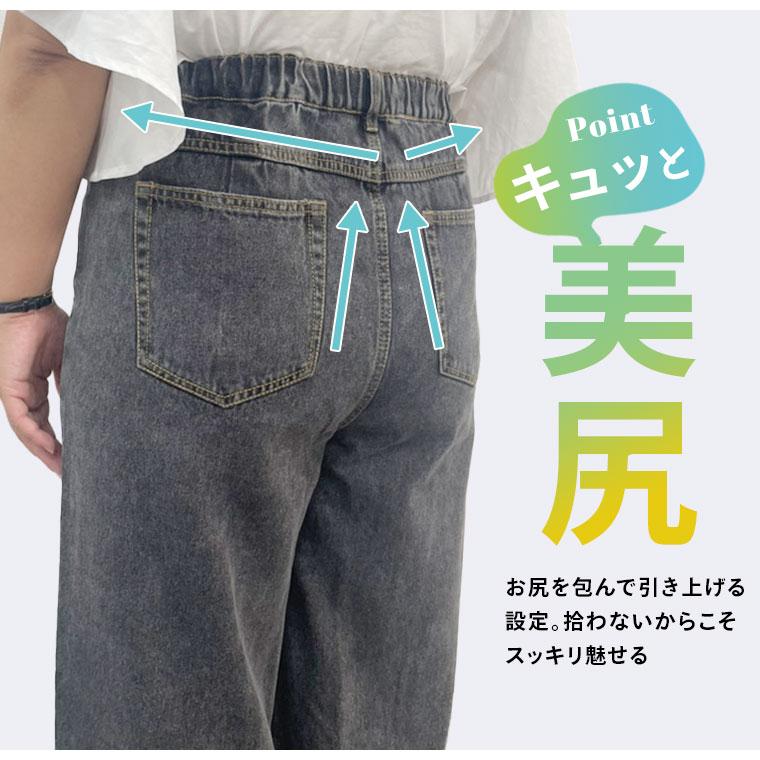 A HAPPY MARILYN 大きいサイズレディース パンツ リニューアル A HAPPY MARILYN 大きいサイズレディース パンツ リニューアル