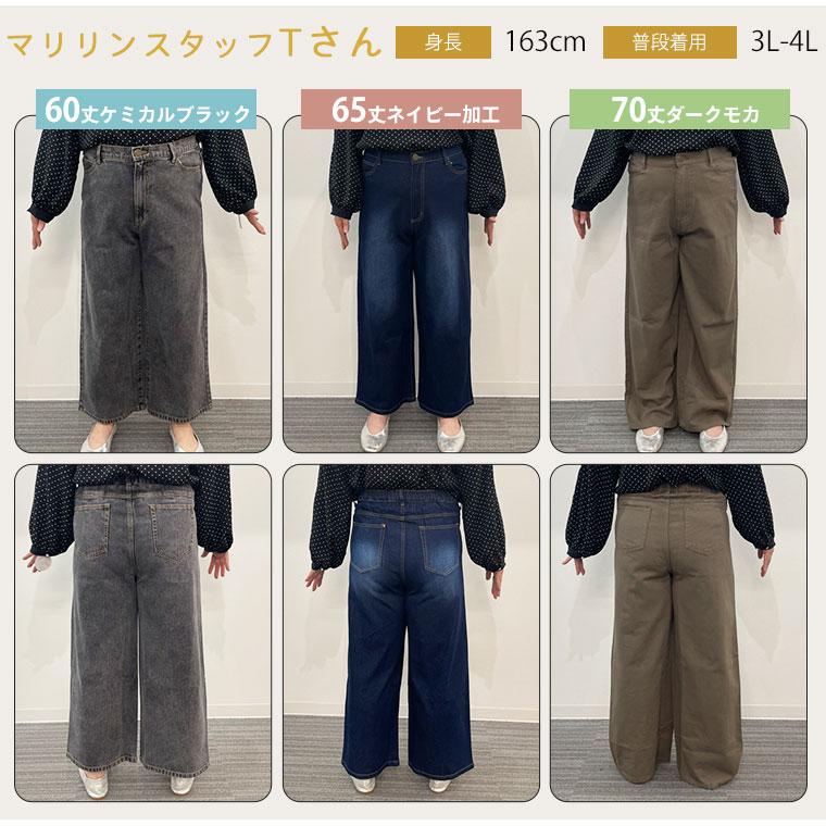 A HAPPY MARILYN 大きいサイズレディース パンツ リニューアル A HAPPY MARILYN 大きいサイズレディース パンツ リニューアル