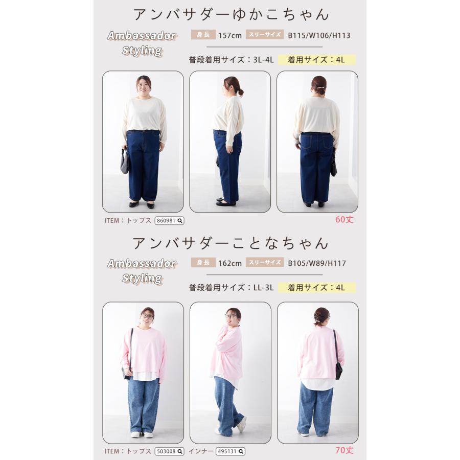 A HAPPY MARILYN（アハッピーマリリン） 大きいサイズ レディース