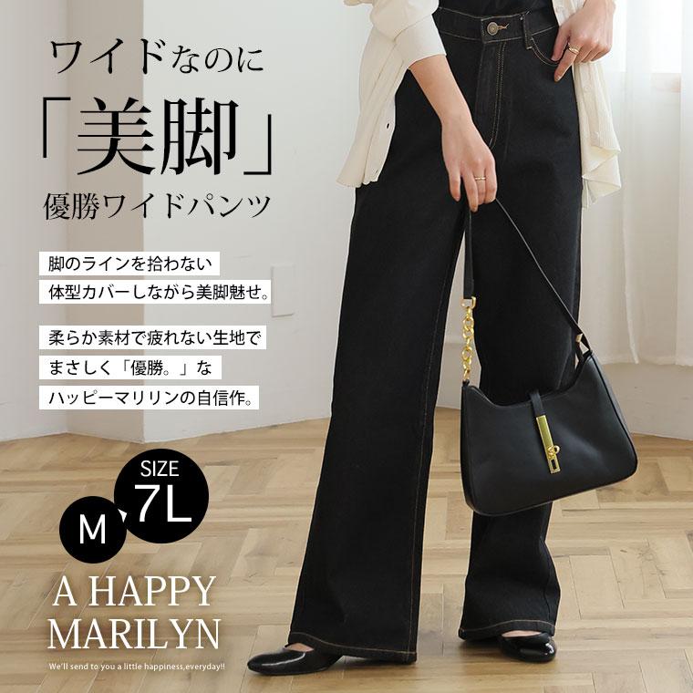 A HAPPY MARILYN（アハッピーマリリン） 大きいサイズ レディース