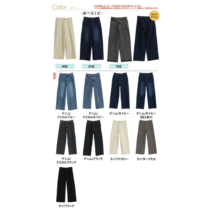 A HAPPY MARILYN（アハッピーマリリン） 大きいサイズ レディース