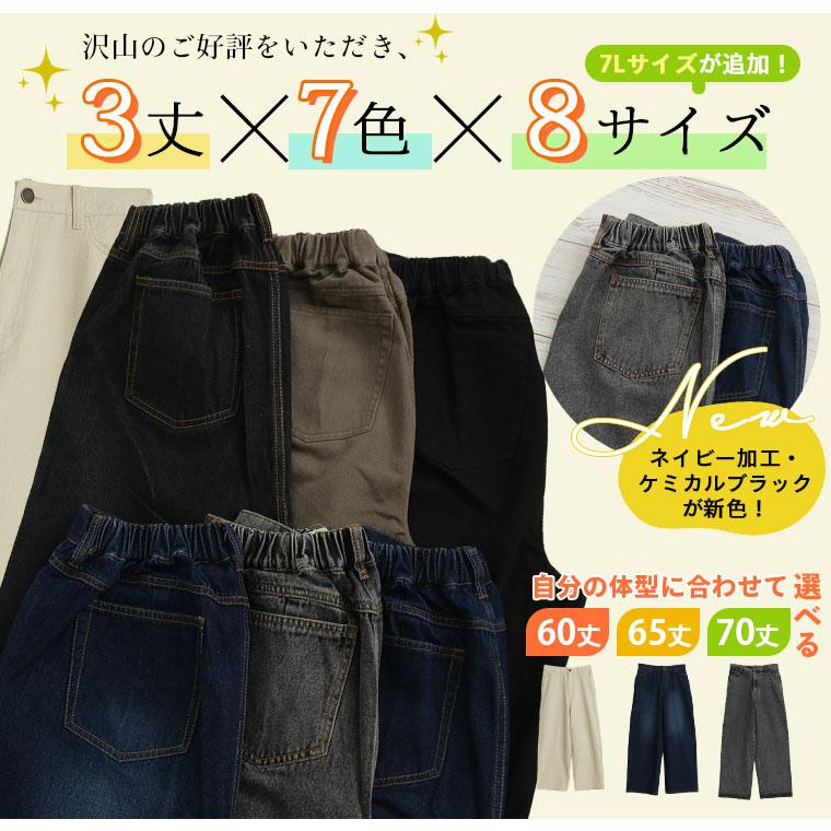 A HAPPY MARILYN 大きいサイズレディース パンツ リニューアル A HAPPY MARILYN 大きいサイズレディース パンツ リニューアル