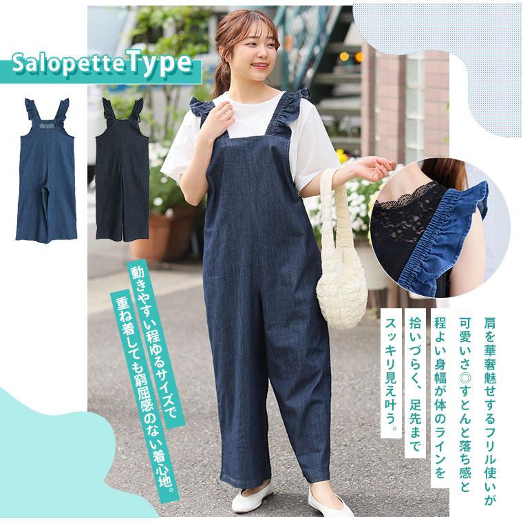 A HAPPY MARILYN（アハッピーマリリン） 大きいサイズ レディース