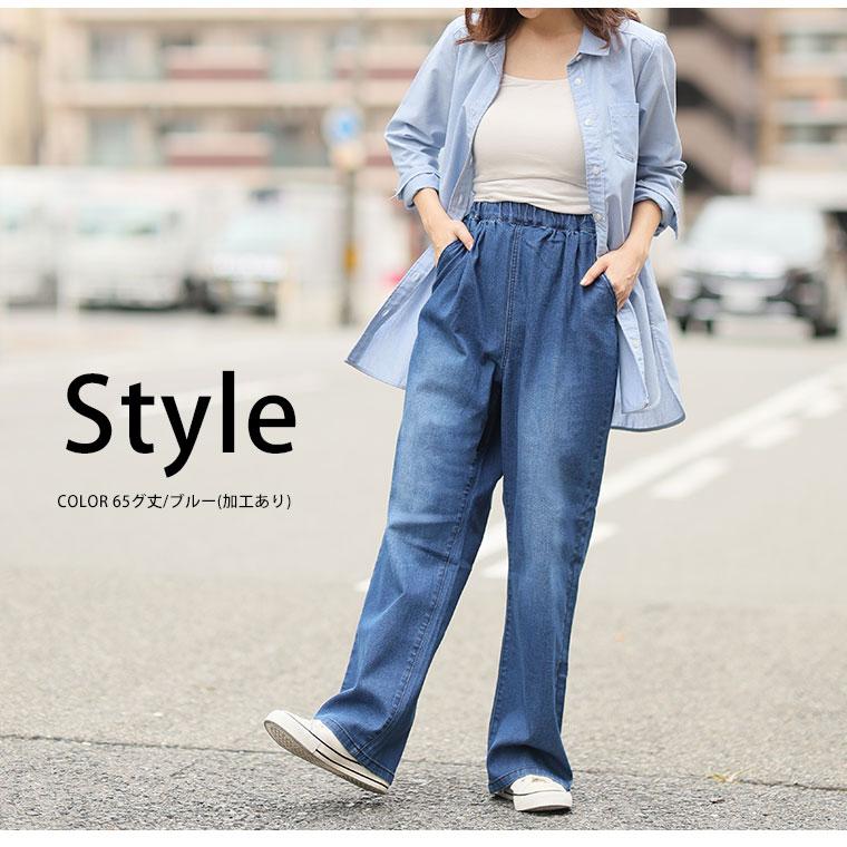 A HAPPY MARILYN 大きいサイズ レディース パンツ 「極み