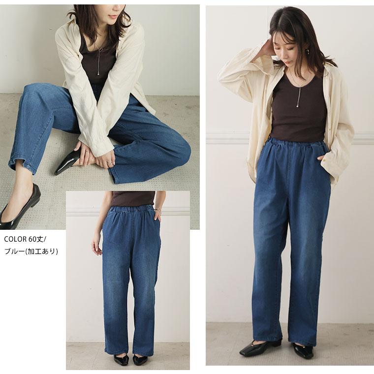 A HAPPY MARILYN（アハッピーマリリン） 大きいサイズ レディース