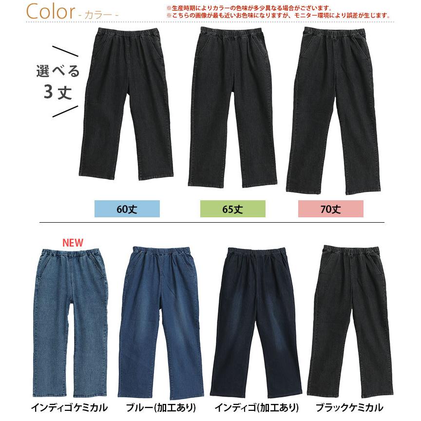 AMIE♦︎ストレッチ デニムパンツ Mサイズ Petitle / プチレ ] サイドフリンジラインデニムパンツ [M4156