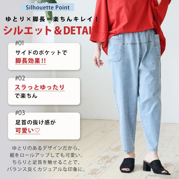 A HAPPY MARILYN（アハッピーマリリン） 大きいサイズ レディース