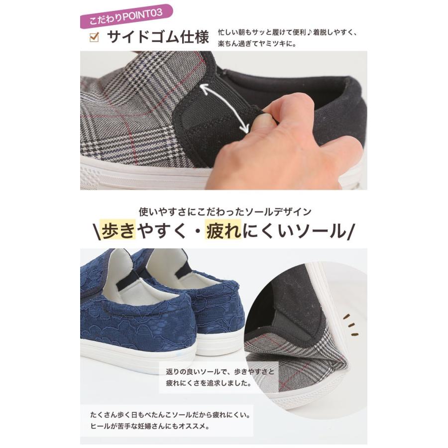 大きいサイズ レディース スニーカー 新色 スリッポン 4e 幅広 無地 柄 シューズ 靴 秋 30代 40代 50代 ファッション Ma 大きいサイズ レディース マリリン 通販 Yahoo ショッピング
