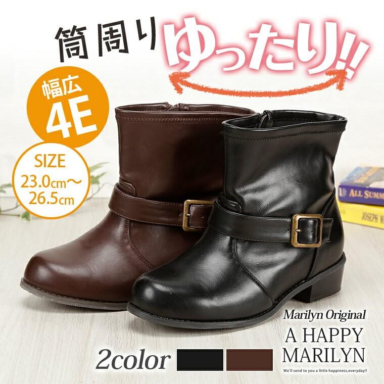 大きいサイズ レディース ブーツ ショートエンジニア ジッパー 4e 幅広 筒広 ゆったり 靴 シューズ 30代 40代 50代 ファッション M 大きいサイズ レディース マリリン 通販 Yahoo ショッピング