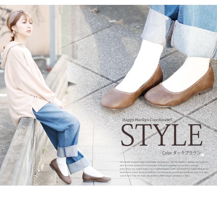 大きいサイズ レディース パンプス 新色 ラウンドトゥ 4e 幅広 ローヒール フラットシューズ ぺたんこ 靴 秋 30代 40代 50代 ファッション Ma 大きいサイズ レディース マリリン 通販 Yahoo ショッピング