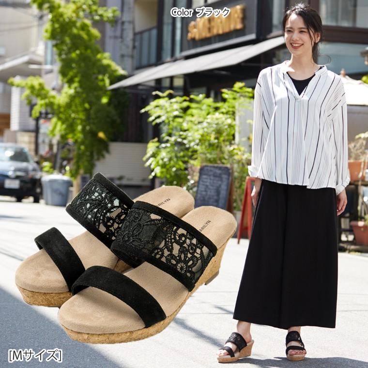 大きいサイズ レディース サンダル 4e 幅広 ウェッジソール フラワーレース ヒール約7cm 痛くなりにくい 夏服 30代 40代 50代 ファッション Ma 大きいサイズ レディース マリリン 通販 Yahoo ショッピング