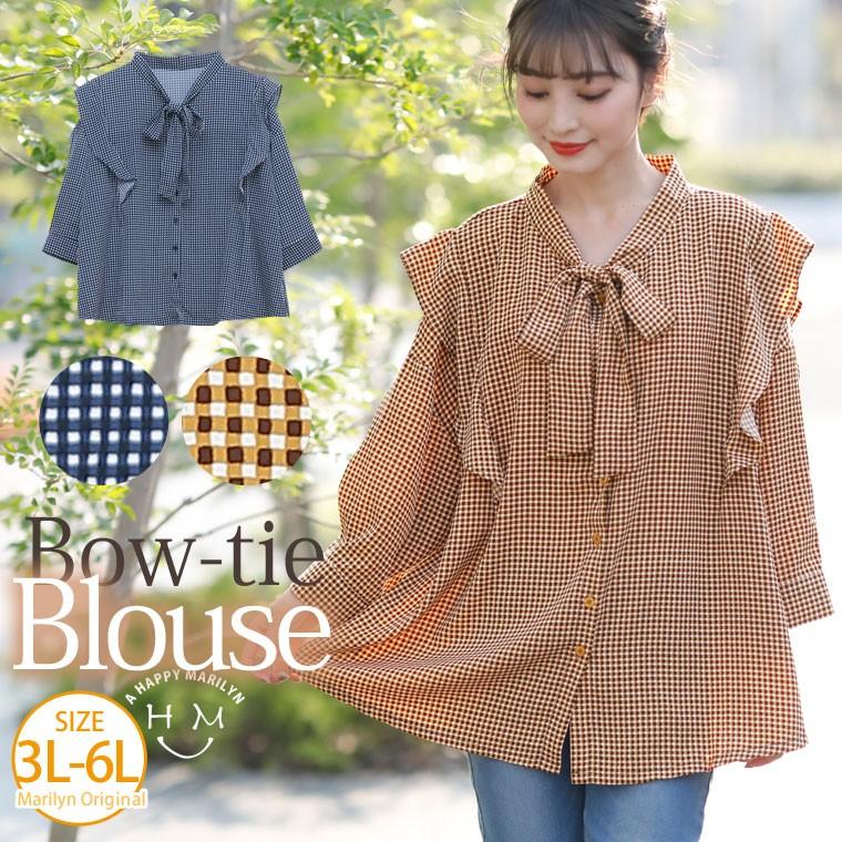 大きいサイズ レディース ブラウス 五分袖 フリル ボウタイ チェック トップス 夏服 30代 40代 50代 ファッション M 大きいサイズ レディース マリリン 通販 Yahoo ショッピング