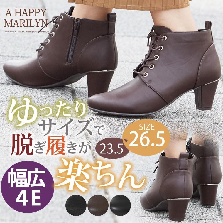 大きいサイズ レディース ショートブーツ 4e 幅広 レースアップ ブーティ サイドジップ シューズ 靴 秋 冬服 30代 40代 50代 ファッション Ma 4701 大きいサイズ レディース マリリン 通販 Yahoo ショッピング