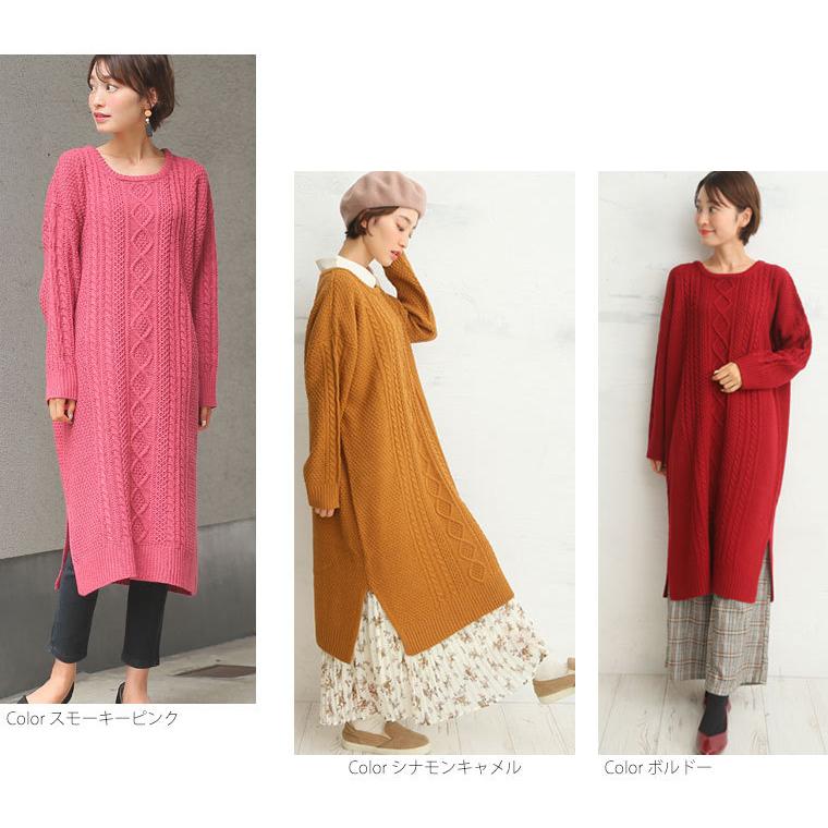 大きいサイズ レディース ワンピース おうちで洗える バルキーニット 長袖 ロング丈 ケーブル編 アクリル 秋 冬服 30代 40代 50代 ファッション Ma 大きいサイズ レディース マリリン 通販 Yahoo ショッピング