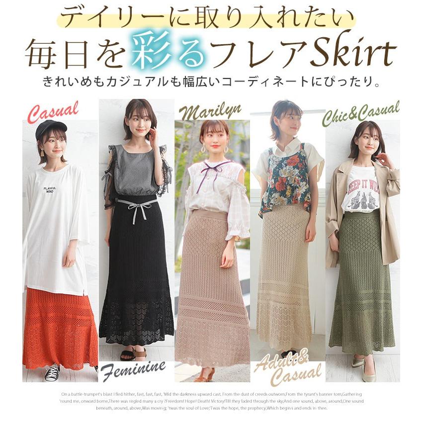 A HAPPY MARILYN 大きいサイズ レディース スカート ロング丈 A HAPPY MARILYN 大きいサイズ レディース スカート ロング丈