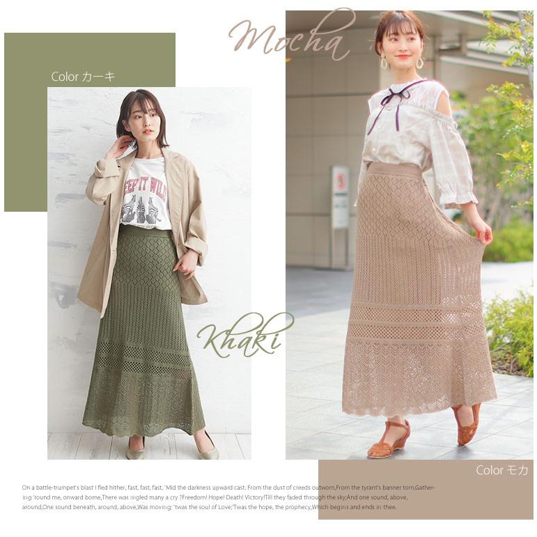 A HAPPY MARILYN 大きいサイズ レディース スカート ロング丈 A HAPPY MARILYN 大きいサイズ レディース スカート ロング丈