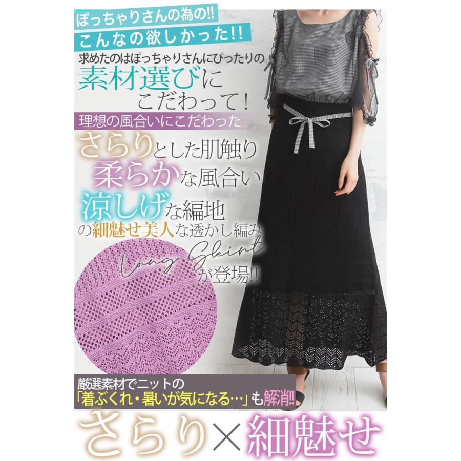 未使用 アルマーニ ラメ デザイン スカート 大きいサイズ 48 大きいサイズ ラメ入り カットジョーゼット スカート | ハッピー