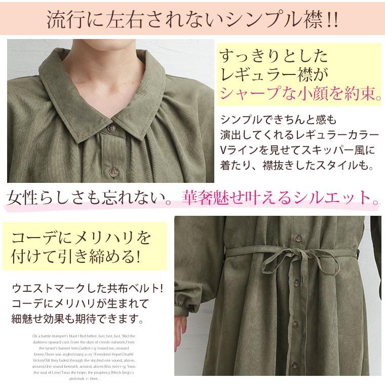 大きいサイズ レディース ワンピース 長袖 ロング丈 シャツワンピ 選べるデザイン 薄手コーデュロイ 秋 冬服 30代 40代 50代 ファッション Ma 4730 大きいサイズ レディース マリリン 通販 Yahoo ショッピング