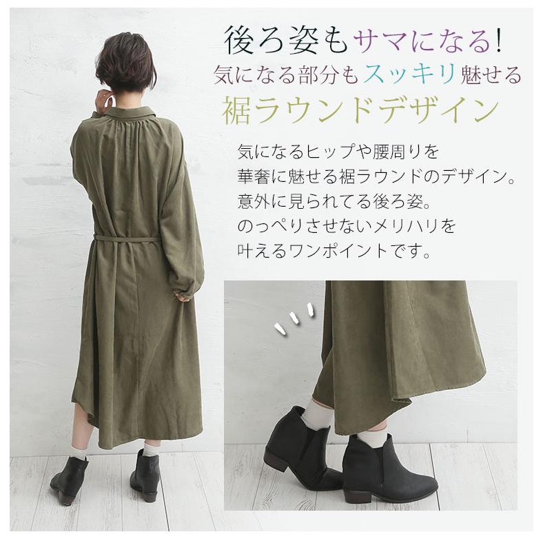 大きいサイズ レディース ワンピース 長袖 ロング丈 シャツワンピ 選べるデザイン 薄手コーデュロイ 秋 冬服 30代 40代 50代 ファッション Ma 4730 大きいサイズ レディース マリリン 通販 Yahoo ショッピング