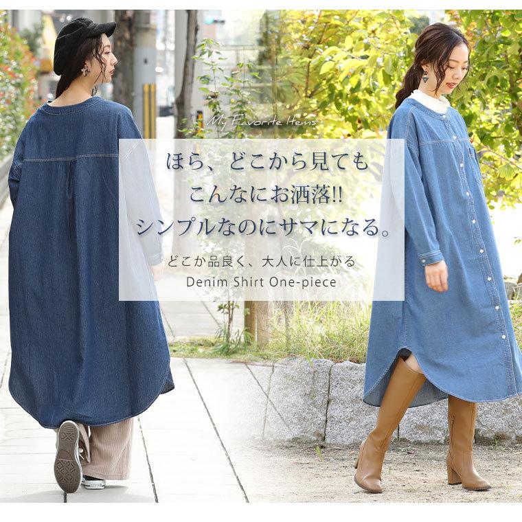 大きいサイズ レディース ワンピース 羽織に丁度良い 薄軽 デニム の シャツワンピース シャツワンピ シャツ 羽織り Ll 3l 4l 5l 6l 秋 秋物 秋冬 Ma 大きいサイズ レディース マリリン 通販 Yahoo ショッピング