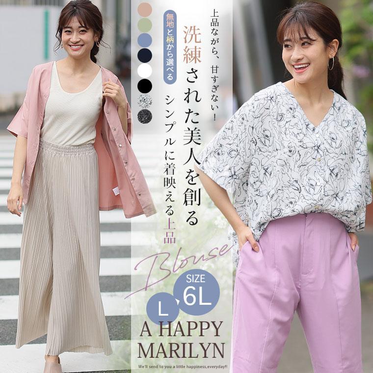 詰替え-大きいサイズ レディース ブラウス 肩タック ブラウス シャツ