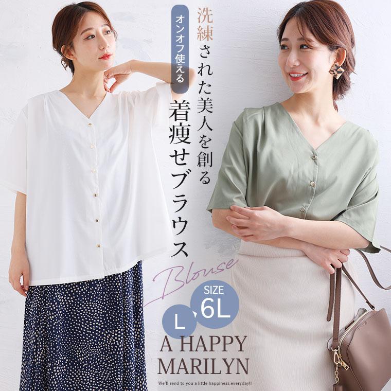 大きいサイズ レディース ブラウス 肩タック シャツ トップス LL 3L 4L