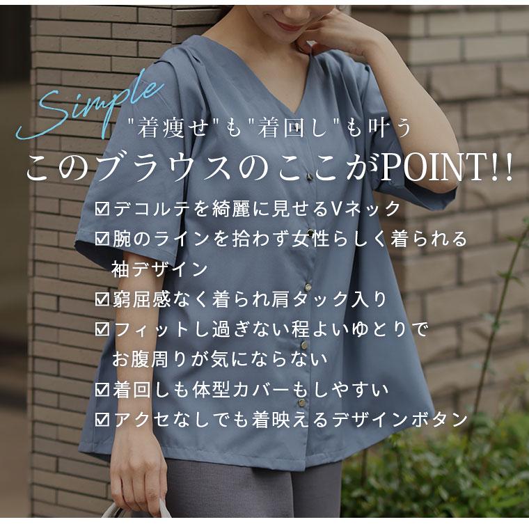 大きいサイズ レディース ブラウス 肩タック シャツ トップス LL 3L 4L