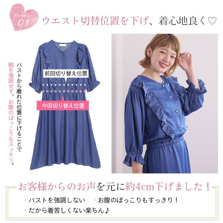 ユキトリイ　ワンピース　ネイビー　ウエストリボン　ラメ　上品　44 大きいサイズ 大きいサイズ レディース フロントリボン柄切替えワンピース