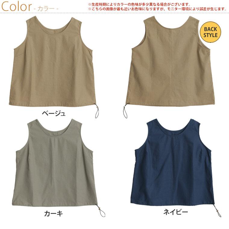 石見智翠館　タンクトップ　Lサイズ 石見智翠館 タンクトップ Lサイズ