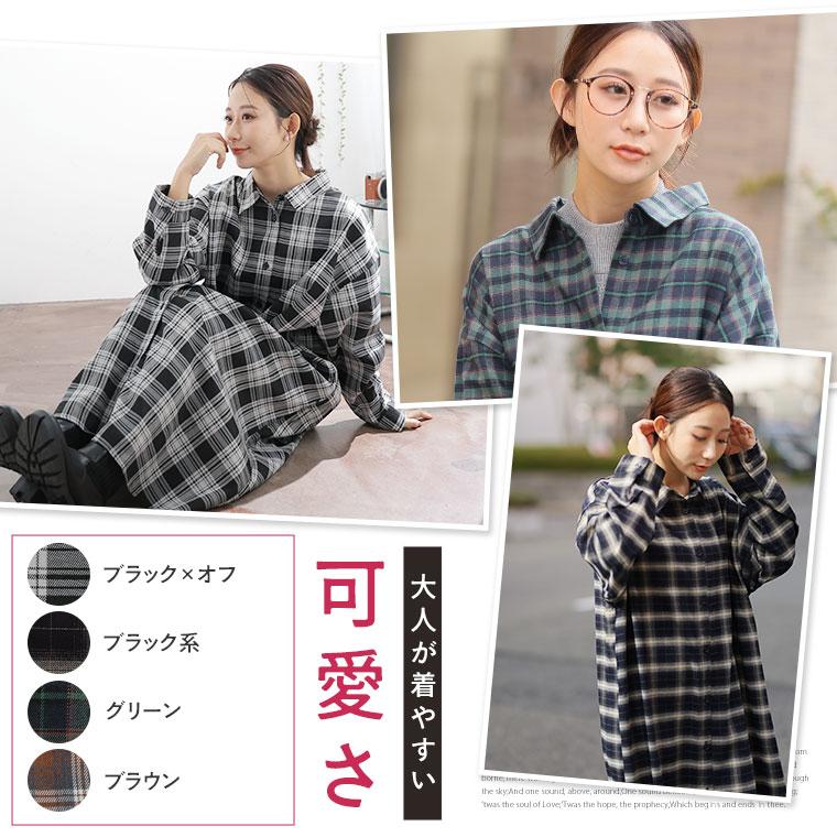 A HAPPY MARILYN（アハッピーマリリン） 大きいサイズ レディース