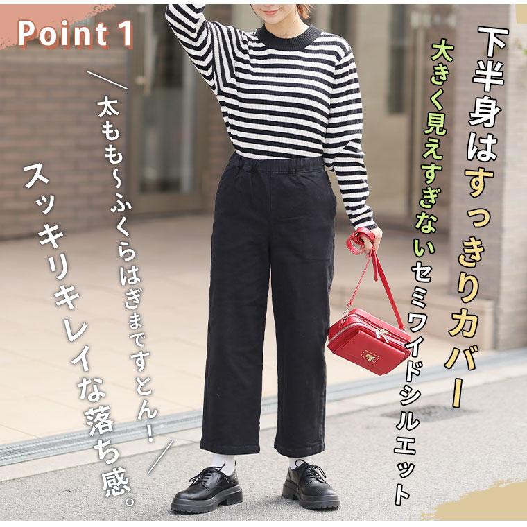 レディースパンツ a happy marilyn 本店 大きいサイズ レディース服通販 ア ハッピー マリリン 本店