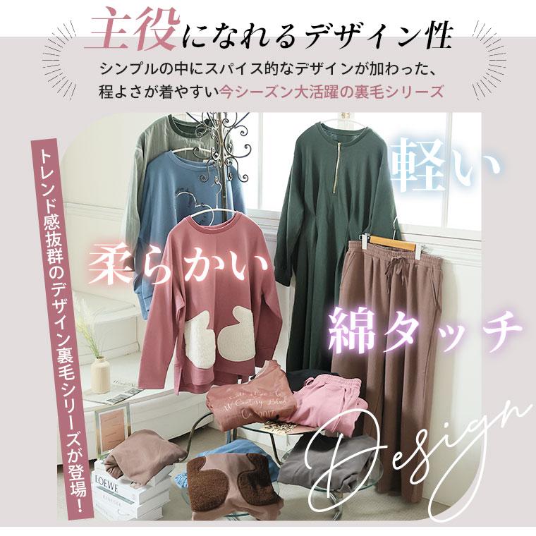 A HAPPY MARILYN（アハッピーマリリン） 大きいサイズ レディース