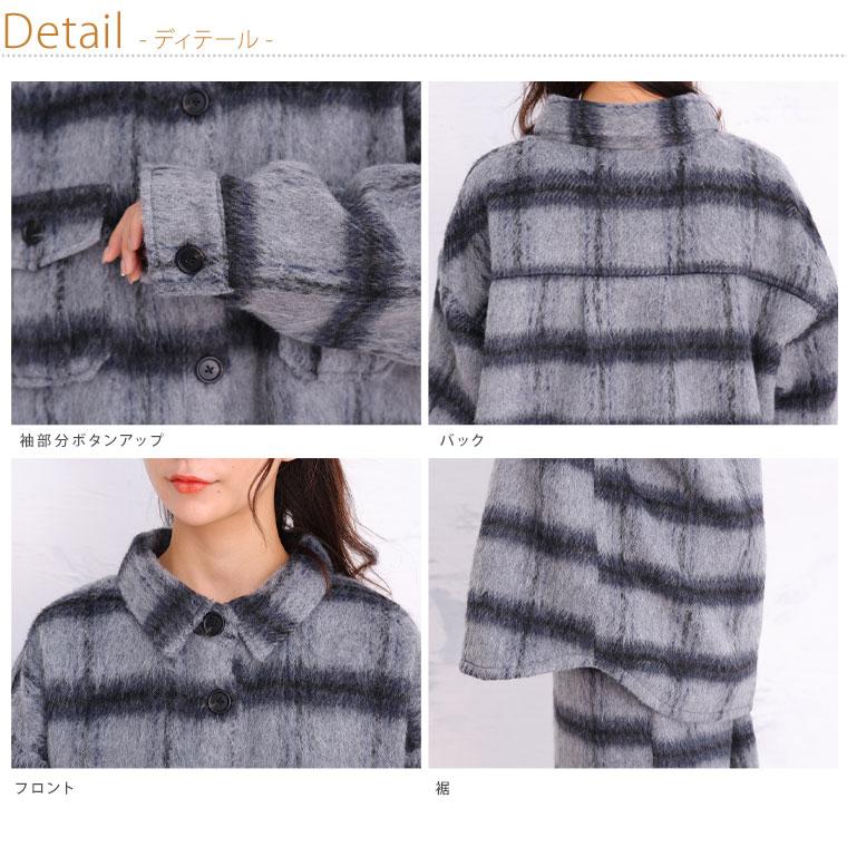 大きいサイズ レディース アウター チェック柄 シャギー ジャケット LL